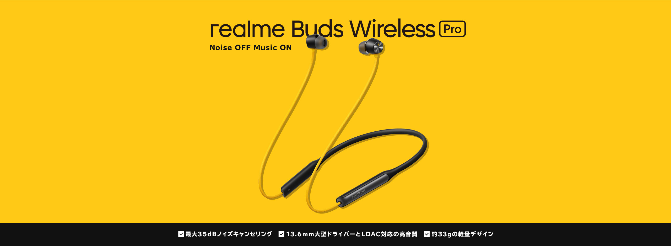 realme buds wireless