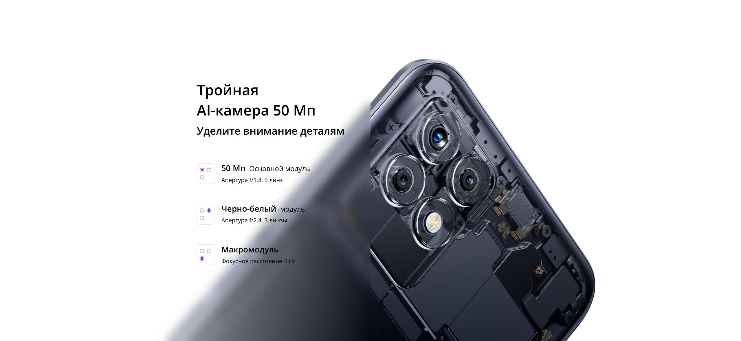 Купить Realme 8 Донецк