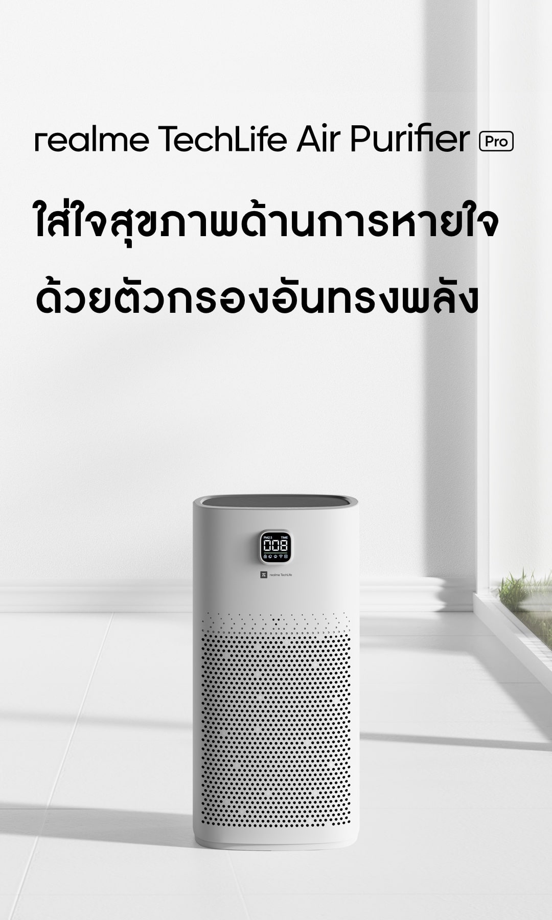 Air on sale purifier professional